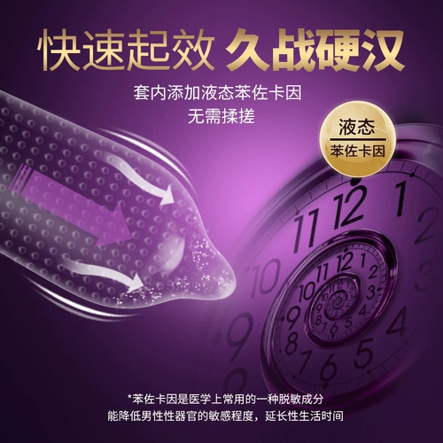 Jieshibang ContraceTive Condom Подлинный флагманский магазин долговечный костюм TT Men заложенные большие частицы веселые и захватывающие банки