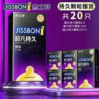 [Всего в общей сложности 20 гранул]