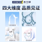 Jieshibang Задержка презерватива длительный срок для женщин для женщин сексуальной секс-презерватив Ультратонкий аутентичный флагманский магазин для мужчин Bytt