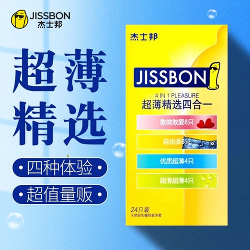 Jezbang Contred Case Ultra -Thin Selection Пара презервативов для взрослых по планированию семьи.