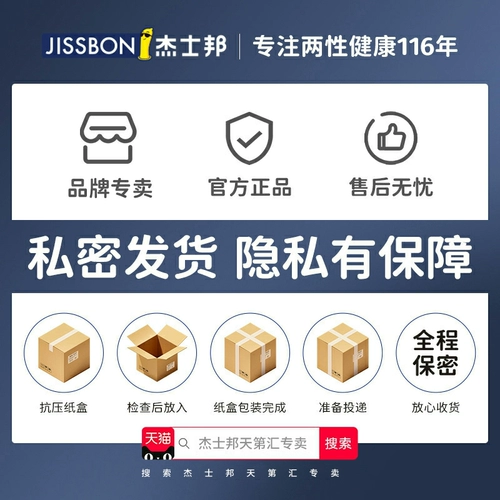 Беспроводной пульт дистанционного управления прыгает яйца женская вставка