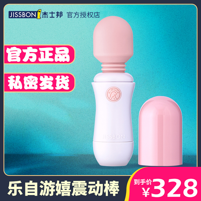 Vibrator female products masturbation passion fun tool adult female orgasm special private parts couple flirting yellow