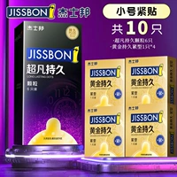 Небольшой прилив вблизи [10] длительные гранулы 6+золотая труба длится 4