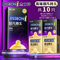 Высокое золото в последний раз [10] длительные гранулы 8+ золота длится 2