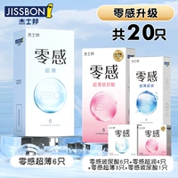 Ноль смысла обновление [всего 20 штук] Zero Sense Ultra-Thin 6+ нулевой смысл Hyaluronic Acdic 6+ нулевой смысл Super Moist 4+ нулевой смысл Ultra-Thin 3+ нулевой смысл Hyaluronic кислота 1