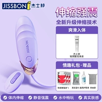 [Расширение землетрясения] Дистанционно -контролируемая телескопическая смазочная смазка с яйцом+гиалуроновая кислота