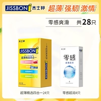 Гладкость без ощущения гладкости [28 штук] 4-в-1 24 + ощущение гладкости 4