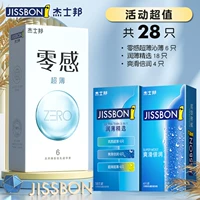 Значение активности [28 штук] Ультра-тон-точка с нулевым чувствительным.