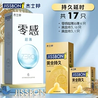 Продолжительная задержка [17 штук] Ультра-тонкое золото с нулевым чувствительным.