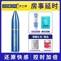 Смазка, спрей, набор, долговременный эффект, пробный комплект