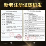 Jieshibang ContraceTive Condom Подлинный флагманский магазин долговечный костюм TT Men заложенные большие частицы веселые и захватывающие банки