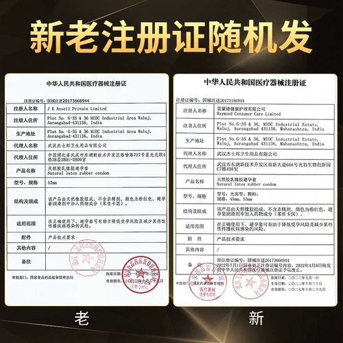 Jieshibang ContraceTive Condom Подлинный флагманский магазин долговечный костюм TT Men заложенные большие частицы веселые и захватывающие банки