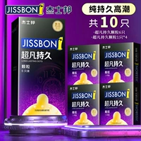 Чистый последний оргазм [10] 10 частиц с чистым черным золотом