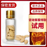 Первая пробная версия бутылки!Консультационное обслуживание клиентов может быть опробовано!Старые клиенты говорят, что хорошие люди женьшень мафа устрицы!