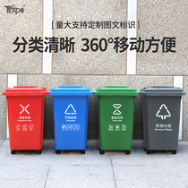 TBTPC large trash can with lid Large commercial square sanitation outdoor garbage sorting box Household kitchen with wheel