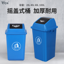 TBTPC rectangular plastic large trash can with lid Toilet toilet large outdoor commercial hotel office
