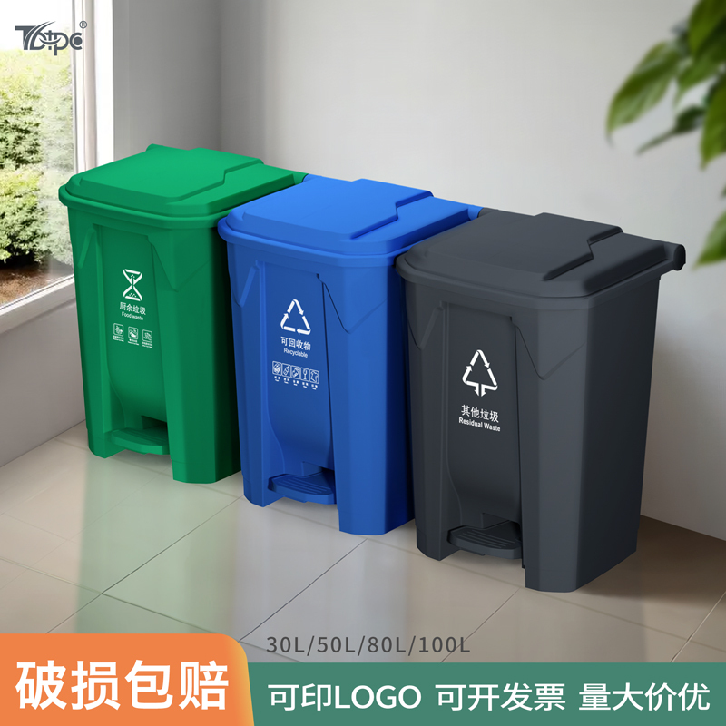 Foot-Pedal Trash Bin with Lid, Large Capacity, Commercial Use, for Dining, Office, Dormitory, Home Kitchen, Food Waste