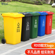 TBTPC four-color garbage classification trash can large commercial user outer sanitation with cover Large capacity in public places
