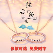 Norman Ji couple necklace a pair of sterling silver ring niche design choker lettering Tanabata gift for girlfriend