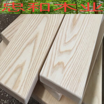 Imported Ash Wood Wood Wood Wood diy Partition Screen Stair Stairs Tableboard Log