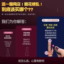 Women Unpressed Toys Reduce Women with Things Massage Rods Large Sex Booster Adult Gifts at Night