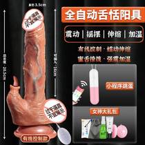 Women Unpress Toys Help Adult Electric Girls Toys Adult Women Use at night