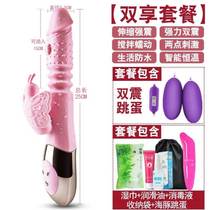 Women use stuff physiological period solver for women late night unpressurized artificial adult couple fun toys