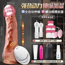 Massage rods female silent vibration unpressed toy adult girl helping high-level gift small vibration artifact