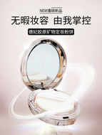 Hàn Quốc DERMAFIRM Defei Perilla Collagen Minerals Makeup Powder Fine, nhẹ, kiểm soát dầu và che khuyết điểm lâu trôi cushion clio cho da dầu