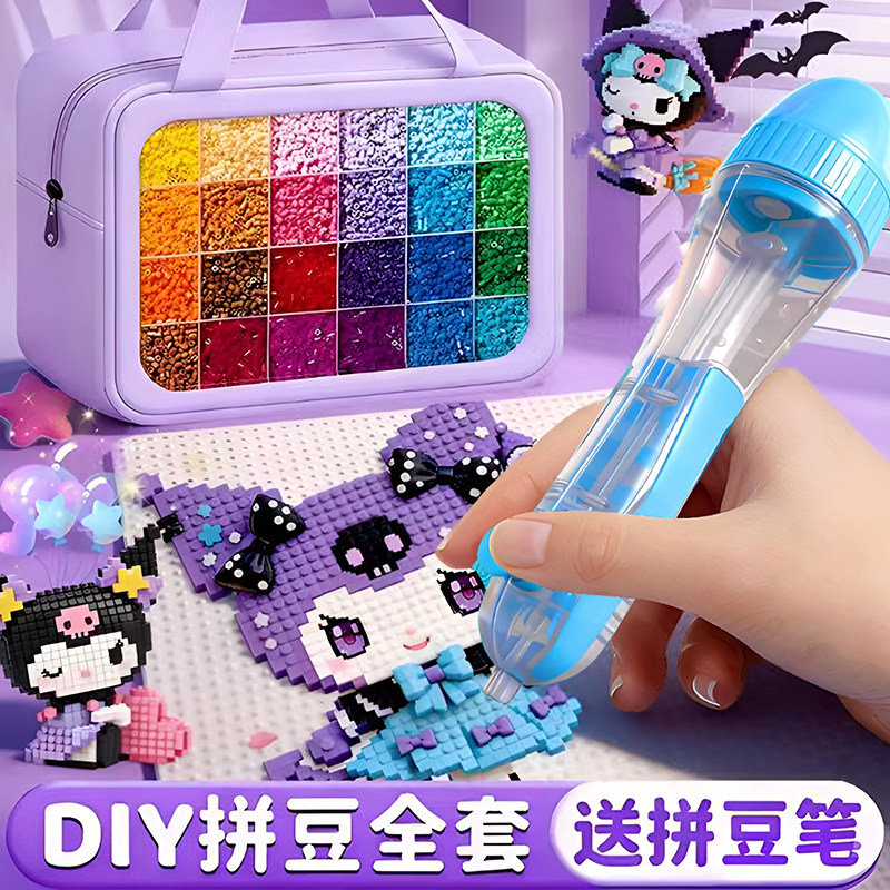 Pindoudou handmade diy material package полный набор трехмерных инструментов fusion bean для изготовления дополнительной упаковки из горячей бумаги 6