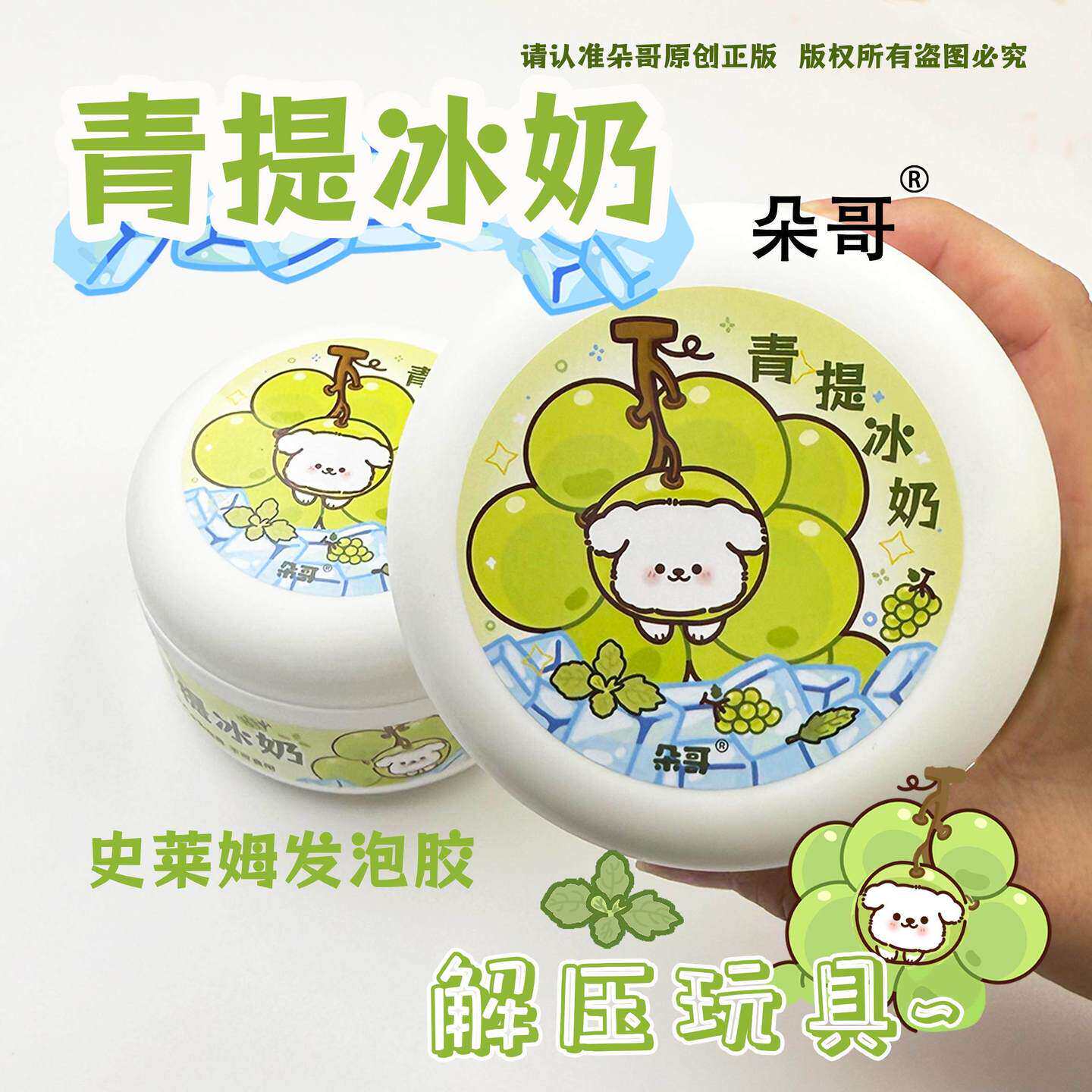 让孩子爱上创造的起泡胶🌈 -软陶泥-淘宝好物网