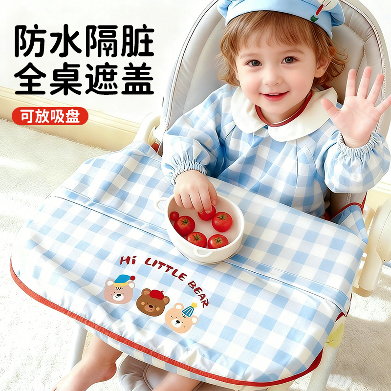 Dining Cover Integrated Dining Chair Baby Bib Waterproof