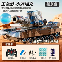 Тип водопоглощающей пули ⭐9 проходов-2.4G T34 основной бой 𢧐Танк [автоматическое вращение башни/бой водопоглощающей пули 𢧐] серебристо-серый поставляется с водопоглощающими пулями