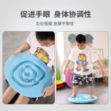 Детская игрушка для тренировок, учебные пособия при гиперактивности, концентрация внимания