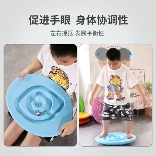 Детская игрушка для тренировок, учебные пособия при гиперактивности, концентрация внимания