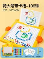 [Желтая утка-Экстра большая] Магнитная покрасовая плата 106 Капсулы+20 карта графика лица+2 ручка+отправка потирания