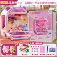 [Флагманский розовый милый медвежьей подарочный коробка] Дайте 2 Squeak Bear + 20 кукол + 10 капсул + 24 монеты + двойной питание