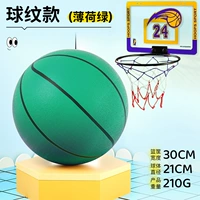 [Подходит для 4 ~ 10 лет] № 5 [Mint Green Ball Patter