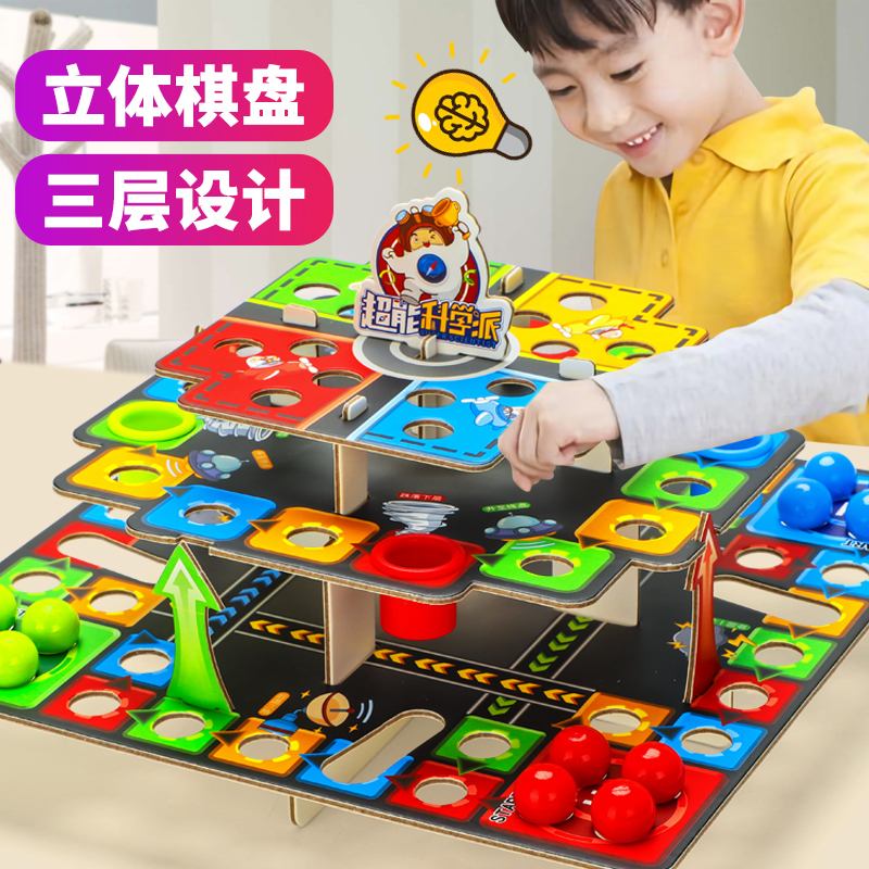 Children's Puzzle Toys 3 Chili Force Development 5 Brain 8 Boys 4 Kindergarten Birthday Gifts 6 Years 7 + 10 Boys