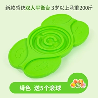 Двойная интерактивная платформа баланса [зеленый]