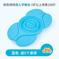 Двойная интерактивная платформа баланса [синий]