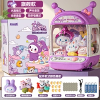 [Purple Mute Mute Gift Gift Box] - Получить 1 тематическую куклу + 8 изысканных детей 10 Rag 10 Cushion 24 монеты + двойной питание