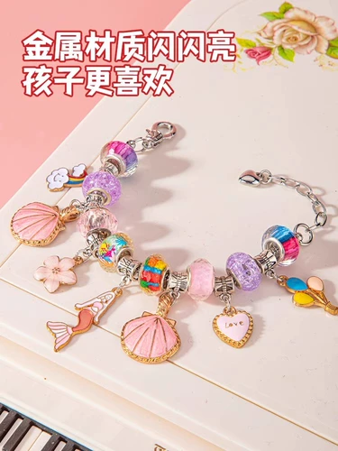 Детский браслет из бисера ручной работы, игрушка, бусины, подарок на день рождения, «сделай сам»