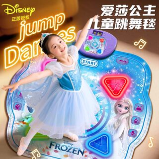 Princess elsa dancing mat toy gift box