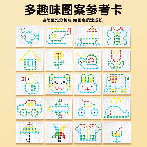 Логическая интеллектуальная интеллектуальная игрушка для тренировок для мальчиков и девочек для детского сада, 6 лет, логическое мышление, концентрация внимания