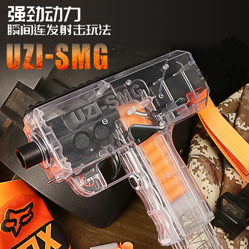 UZI Uzi Electric Continuous Soft Bomb Gun Boys Children Eat Chicken Toy Gun EVA Sucker High Speed Charge Machine Gun