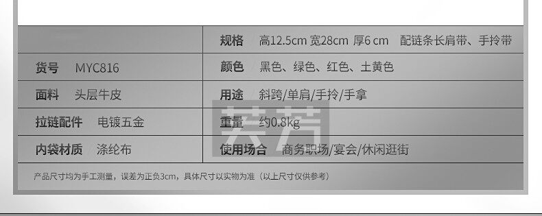 Клатч 真皮商务手拿包时尚潮流单肩斜挎包头层牛皮女士钱包新款气质手包