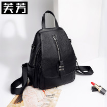 Leather backpack womens double shoulder bag 2021 new fashion Korean version of the trend wild large capacity net red brand school bag