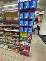 Japan Apple Card Fruit Card Japanese ID Apple iTunes Gift Card Physical Card