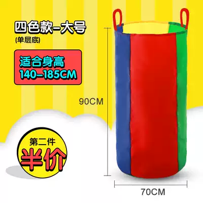 Children's kangaroo jumping bag with kindergarten outdoor activities Sports toys equipment Sensory integration training game props